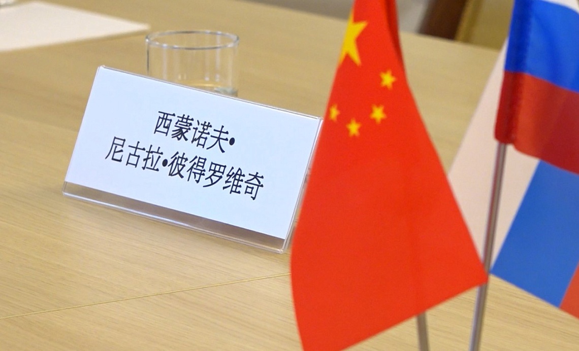 Губернатор Олег Мельниченко провел встречу с делегацией города Сяньян китайской провинции Шэньси